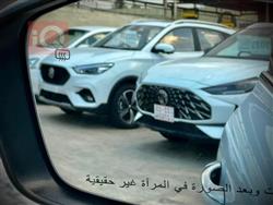 ئێم جی HS